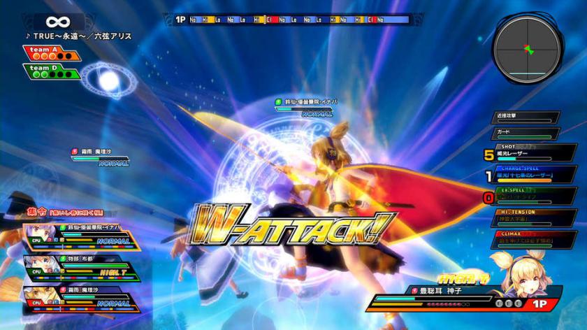 Switch游戏 -东方天空竞技场 幻想乡空战姬 Touhou Sky Arena: Gensoukyou Kuusen Hime Matsuri Climax-百度网盘下载插图2-小白游戏网 Switch游戏 -东方天空竞技场 幻想乡空战姬 Touhou Sky Arena: Gensoukyou Kuusen Hime Matsuri Climax-百度网盘下载插图2-小白游戏网